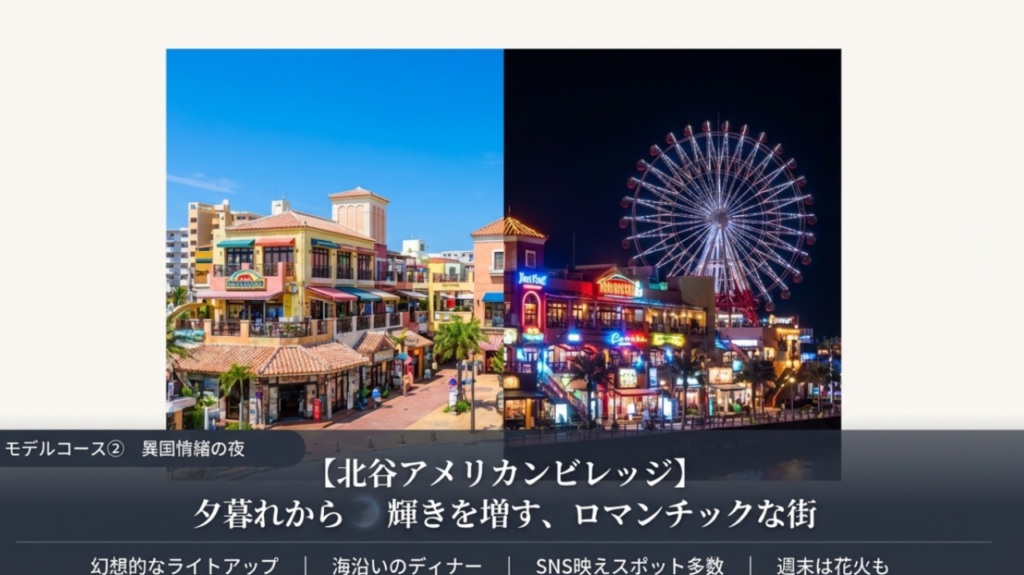 11美浜アメリカンビレッジの夜景とライトアップ