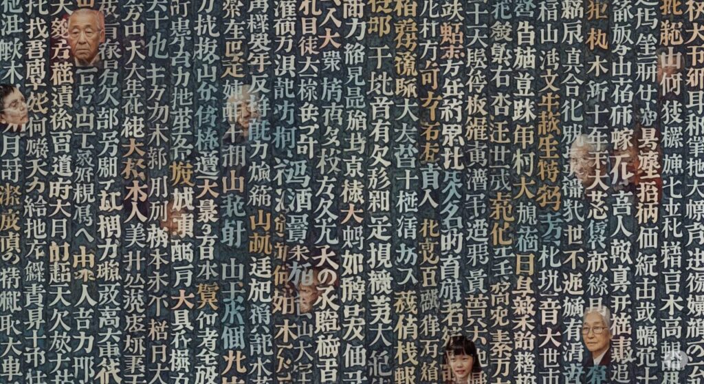 沖縄の名字が難読すぎる件|その理由と歴史を解説 4 あなたは読める?沖縄名字クイズ!読めたらすごい