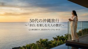 okinawa travel 50s adult luxury guide