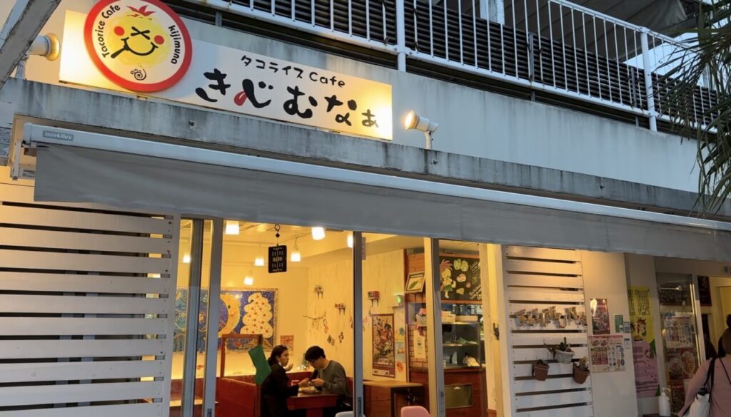カジュアルなランチやカフェ