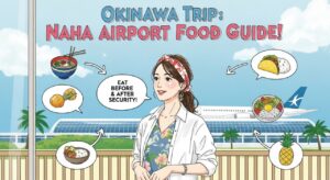 ①那覇空港の保安検査前後で食事！おすすめ店を完全ガイド