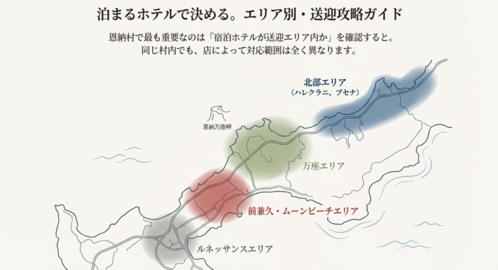 恩納村の居酒屋で送迎ありのおすすめ5選!エリア・目的別に紹介 3 恩納村の居酒屋で送迎ありの店をエリア別に探す