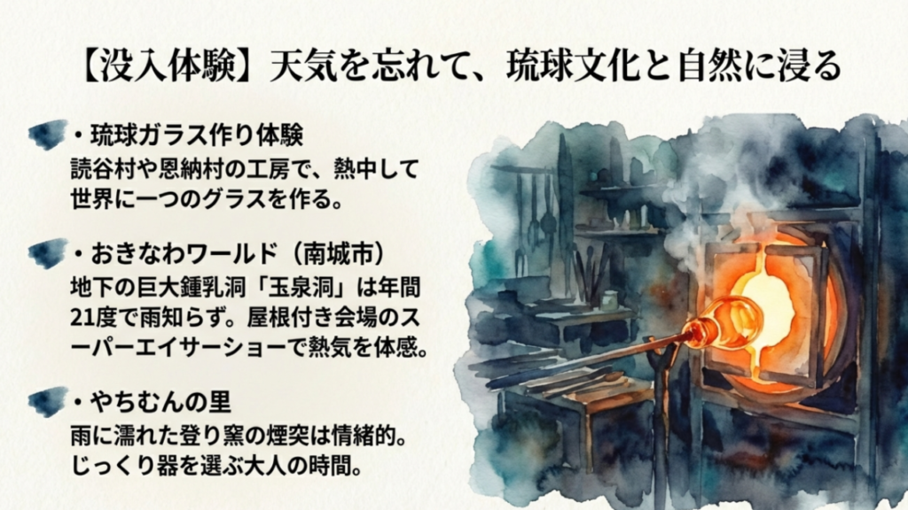 雨の沖縄観光でおすすめの琉球ガラス作り体験と熱中する様子