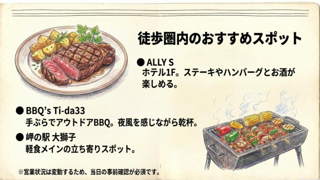 読谷村の居酒屋で送迎はある?おすすめ移動術 3 歩いて行ける距離の便利な飲食店