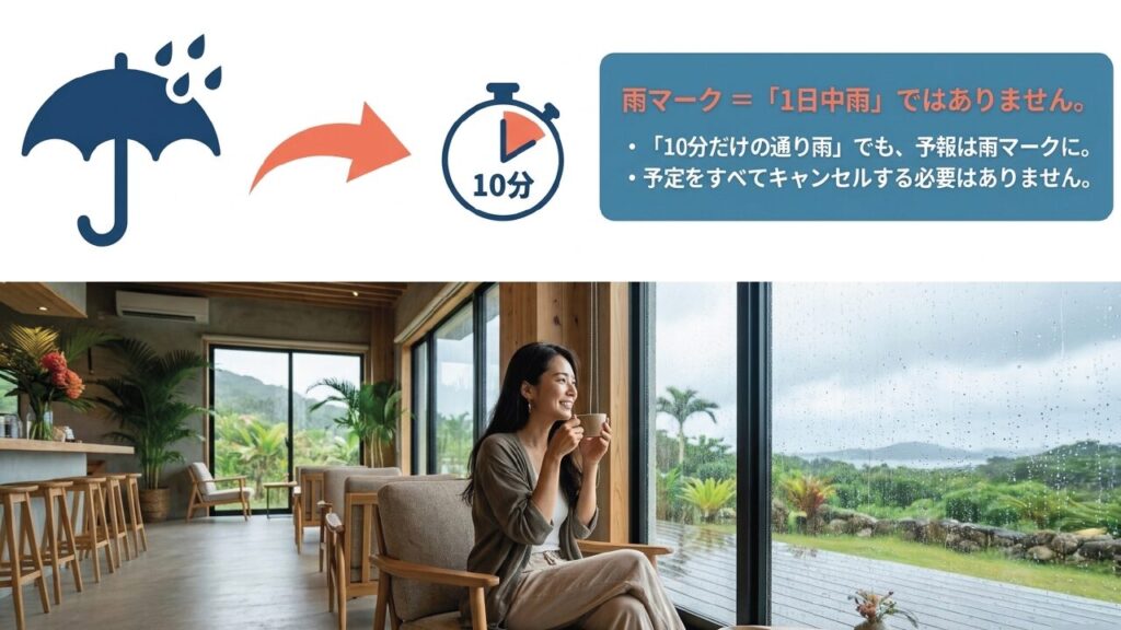 雨の日にカフェでくつろぐ女性