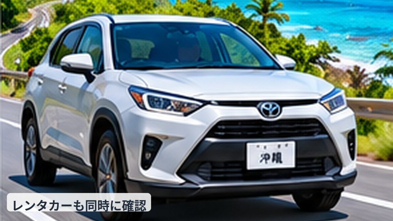 沖縄の海沿いを走るレンタカーのイメージ